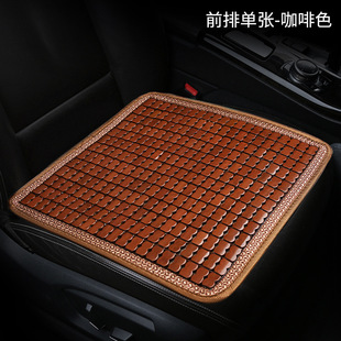 Car Cushion Summer Cool Mat Summer Breathable Bamboo Car Mat Truck Single-piece Bamboo Cushion Car Cushion Universal