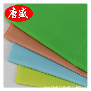 Recycled Polyester Taffeta Sleeve Lining Fabric Rpet Recycled 190t Polyester Taffeta Shopping Bag Fabric [Manufacturer