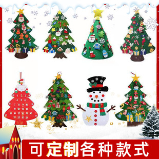Felt Christmas Tree Multi-pendant Available Children's Entertainment Christmas Home Party Decoration Felt Christmas Tree