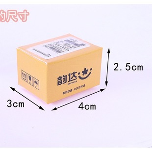 Empty box delivery surface single miniature mini food play resin diy express model ornaments kraft paper empty small package
