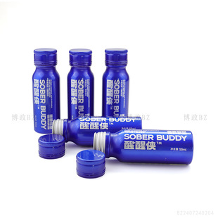 Источник завод новый 50ml-300ml синий пероральный раствор алюминиевая бутылка коллаген пищевой напиток алюминиевая бутылка