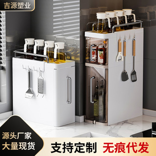 Kitchen Storage Cabinet Condiment Kitchenware Storage Rack Multifunctional Desktop Pull-out Integrated Gap Cabinet with Pulley
