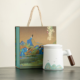 Jiangshan Tea Separation Filter Mug Gift Ceramic Tea Cup Large Capacity Cup Office Cup Water Cup Boys