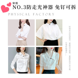 Cardigan detachable nail-free pin pearl brooch anti-exposure clothes chain neckline fixed connection OT decorative buckle