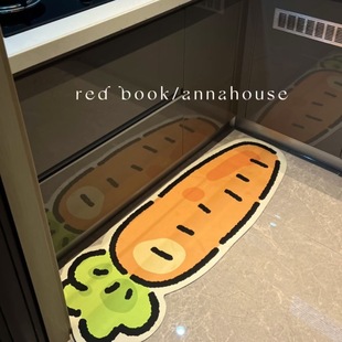 Carrot Mat Kitchen Cartoon Carpet Water Absorbent Non-Slip Oil-Resistant Wipe-Free Dirt-Resistant Diatom Mud Foot Mat
