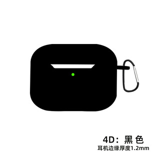 Apple Headphone Cover Silicone Material Anti-Fall Printable Logo Bluetooth Headphone Protective Cover Airpods4 Headphone Case