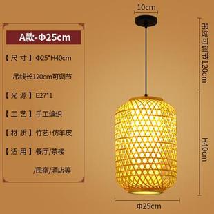 Bamboo lantern chandelier bamboo Zen lantern chandelier hot pot restaurant restaurant bamboo lamp shop bed & breakfast Japanese living room