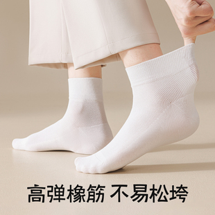 Socks Men's Summer Thin Pure Cotton Yarn Mid-Calf Socks Mesh Breathable Sweat-Absorbent Deodorant Socks Sports Men's Cotton Socks