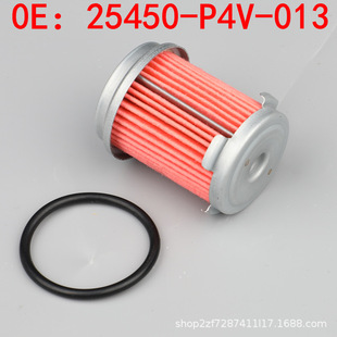 Applicable to Fit Fengfan Binzhi CVT wave box oil grid gasket filter 25420-5T0 21814-5T0