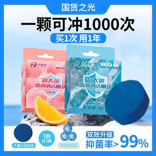 Toilet Cleaner Toilet Cleaner Removes Dirt Yellow Toilet Cleaner Floral Fragrance Blue Bubble Toilet Deodorant