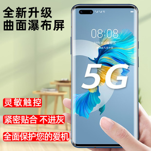 Применимо Huawei mate50pro полностью резиновая закаленная пленка mate40 мобильный телефон пленка 50RS полноэкранный 40e гидротекст m30pro