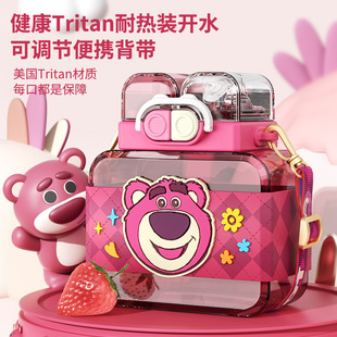 Детская чашка для воды Disney Strawberry Bear для девочек, новая высококлассная двойная чашка с соломинкой для питья, спортивная школа, специальная чашка