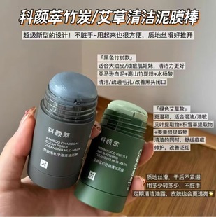 Keyan Extract Astaxanthin Nicotinamide Essence Combination Early C Late B Elastic Run Compact Brightening Skin Color Anti-sugar Anti-oxidation