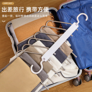 Multifunctional goose-type pants rack clothes rack wholesale household storage pants folding pants clip multi-layer retractable Z-type pants hanger