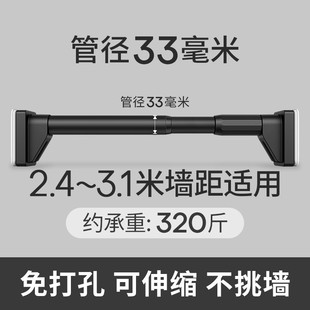 Non-punching Telescopic Clothes Drying Rod Curtain Rod Wardrobe Support Rack Stainless Steel Lifting Shrinkable Shower Curtain Rod