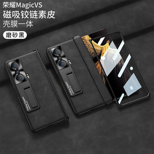 New Suitable for Huawei Honor MagicVS Phone Case Hinge Shell Film Frosted Plain Leather Luxury Drop-resistant Bracket