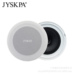 CR410 Ceiling Speaker Embedded Speaker Public Broadcast Background Music Speaker Store Coaxial Audio