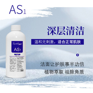 Small Bubble Special Solution Blackhead Suction Export Liquid Cleaning Liquid Beauty Salon Skin Management Instrument Special Bubble Liquid