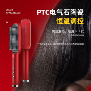 Negative ion straight hair comb straight curling iron lazy people do not hurt hair dual-purpose artifact factory direct wholesale