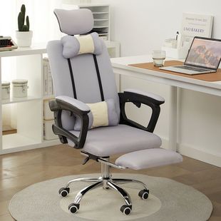 Computer Office Chair Boss Chair Conference Swivel Chair Home Competitive Chair Game Chair Foot Rest Lunch Chair Lifting Chair