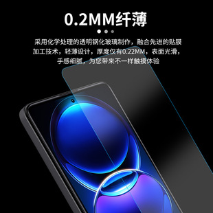 Nillkin для красного риса Note12 Pro +/Poco X5 Pro H + PRO Закаленное стекло пленка