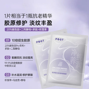 Arbutin stock solution improves dark yellow anti-melanin dissolves spots and discharges color liquid brightening and tenderizing essence for beauty salons