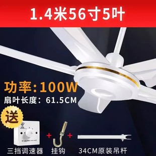 Summer Hot Selling Diamond Ceiling Fan 56 Inch Household Commercial Iron Leaf Large Wind Power Industrial Ceiling Fan for Living Room and Dormitory