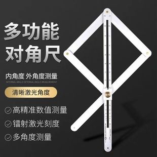 Cross-border hot selling woodworking angle ruler multifunctional Yin and Yang angle ceiling Tool Woodworking cutting edge trimming angle measurement