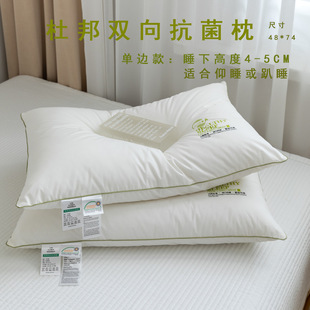 Class A Pillow Cotton Pillow Five-star Hotel Pillow Soybean Fiber Pillow Adult Neck Pillow Homestay Hotel Pillow