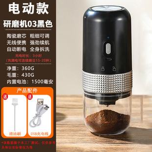 Electric Coffee Machine Small Household Automatic Coffee Bean Grinder Hand Portable Multifunctional Bean Grinder Foreign Trade