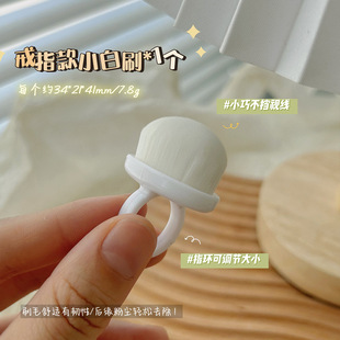 Ring Nail Art Pre-treatment Rear Edge Dust Brush Finger Button Fine Soft Brush Nail Sweeping Grey Nail Art Tool