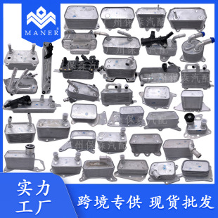 Car gearbox radiator 09G409061B suitable for polo seat cooler car radiator