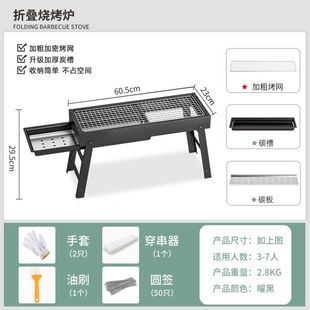 Summer Outdoor Household Stainless Steel Portable Folding Barbecue Grill Grill Grill Charcoal Outdoor Smokeless Carbon Grill Rack