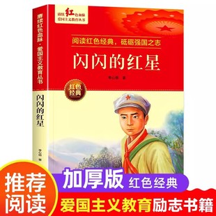 Внеклассные книги пятого класса должны быть прочитаны