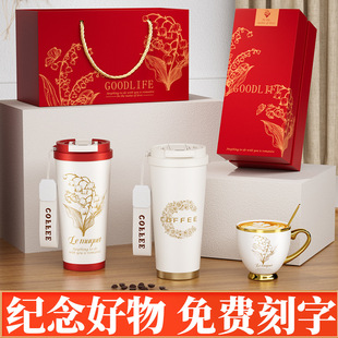 Business Gift suit High Yan Value Lily of the valley Coffee Cup Company Annual Meeting Accompanying Gift Birthday Gift Wedding Gift