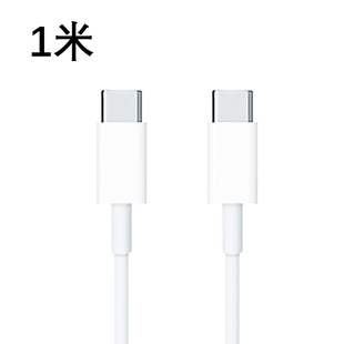PD20W fast charging charger data cable for Apple iPhone15 mobile phone charger 30WPD fast charging head