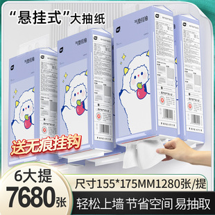 Plant Protection Large Bag Hanging Drawable Paper Household Napkin Face Towel Toilet Paper Full Box of Real-time Toilet Paper Sanitary Tissue