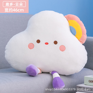 ins soft cute star cloud Apple toast bread pillow girl heart bed sleeping pillow cushion birthday gift