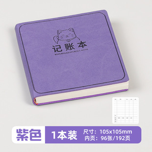Mini square Journal Book family life details expenditure financial journal diary daily flow notebook