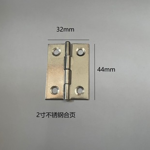 2inch Stainless Steel 44mm Length 32mm Wide Thickeneded Small Cabinet Door Hinge Electric Box Gift Box Chassis Window Hinge
