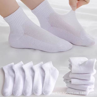 Children's White Socks Summer Mesh Thin Cotton Socks for Boys and Girls Middle and Old Children's Baby White Socks for Primary and Middle School Students