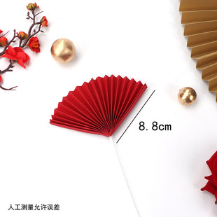 Chinese Style Birthday Cake Decoration Red Folding Fan Plum Blossom Card Plug-in Birthday Party Baking Dessert Table Dress Up