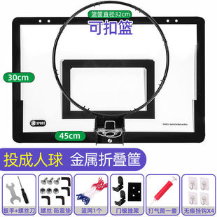 Children's basketball frame punch-free wall hanging foldable household basketball stand indoor basket outdoor shooting toys