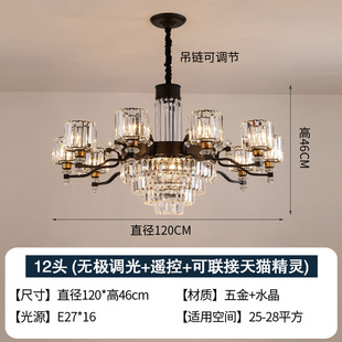 Living Room Chandelier American Crystal Light Luxury Zhongshan Lamps New Modern Simple Villa Duplex Hall Main Lamp