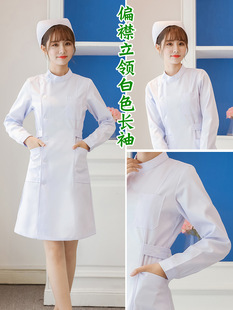 Nurse's Short-sleeved Women's Summer Long-sleeved Medical Clothing Suit for Students in St. Shelly Hospital Pharmacy Beauty Salon Work