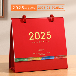 Simple Desk Calendar 2025 Creative Office Plan This Business Desktop Decoration Monthly Calendar Self-discipline Card Calendar Gift Box
