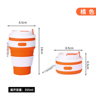 Новый силиконовый телескопический кофе чашка 355/420ml для наружного путешествия портативный складной стакан для воды coffee cup