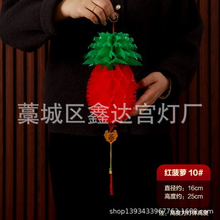 Factory wholesale cross-border wanglai lantern new year pendant holiday decoration color pineapple small lantern supplies red pineapple