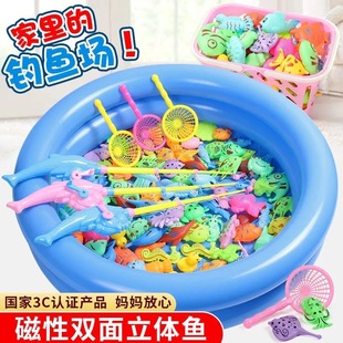 Children's Magnetic Fishing Toy Pool Set Family Square Beach Play for Boys and Girls Family Interactive Intellectual Development