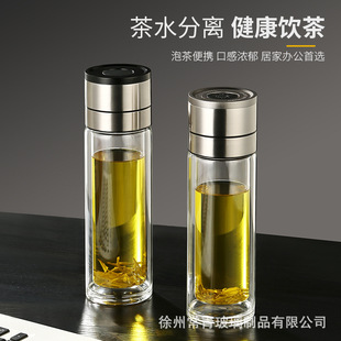 One-handed one-button open lid glass double-layer fast open tea separation tea cup men's and women's car water cup